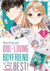 Having an Idol-Loving Boyfriend is the Best! 1【電子書籍】[ Mito Aoi ]