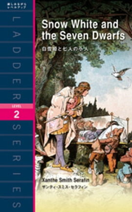 Snow White and the Seven Dwarfsɱȼͤξ 