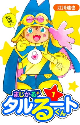 �ޤ����������롼�Ȥ��󡡰�¢�ǡ�1 