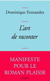 L'art de raconter【電子書籍】[ Dominique Fernandez ]