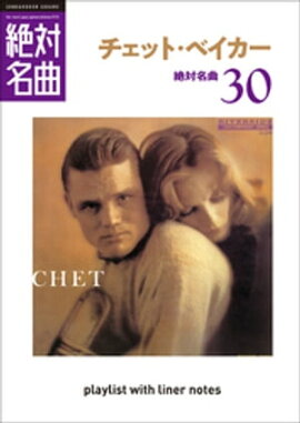 �֥����åȡ��٥�����������̾��30�����ץ쥤�ꥹ�ȡ����������饤�ʡ��Ρ���013�� 