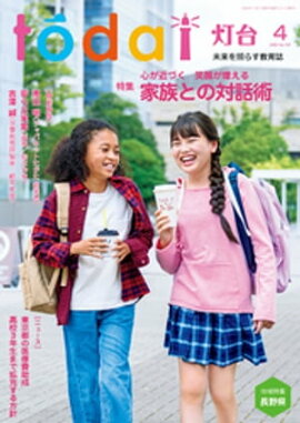 ����2022ǯ4��� 