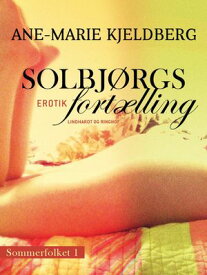 Sommerfolket 1: Solbj?rgs fort?lling 【電子書籍】[ Ane-Marie Kjeldberg ]