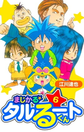 �ޤ����������롼�Ȥ��󡡰�¢�ǡ�6 