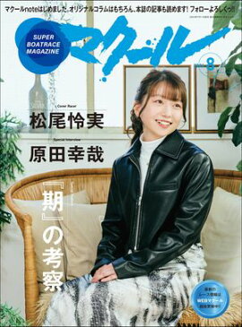 �ޥ����� 2024ǯ8��� 