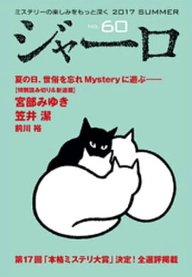 ���㡼�� No. 60 