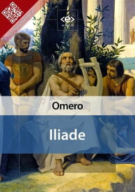 Iliade【電子書籍】[ Omero ]
