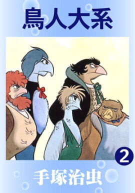 Ļ����ϡ�2 