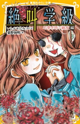 �ߤ餤ʸ���ǡ��䶫�ص顡�Թ���Ƥֿ�ͧ���� 