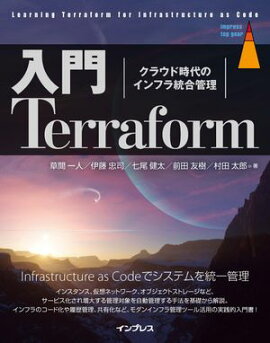 ����Terraform�����饦�ɻ���Υ���ե�������� 