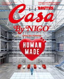 Casa BRUTUS By NIGO ENGLISH VERSION