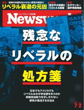 �˥塼���������������� 2019ǯ7��2���� 