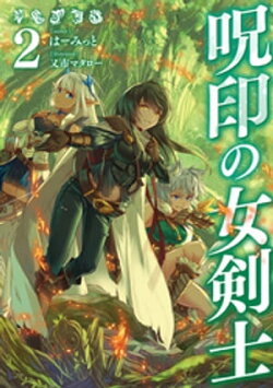 楽天ブックス 電子書籍 小説 エッセイ ファンタジー ジャンルの商品一覧1 93 ページ