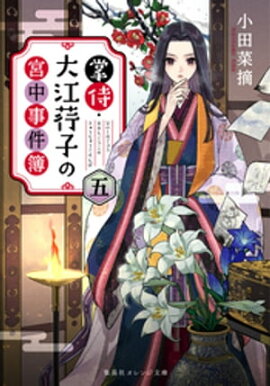 �������繾�����Ҥε������������ 