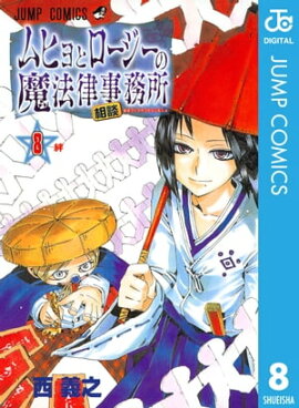 ��ҥ�ȥ�����������ˡΧ���̻�̳�� 8 