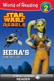 World of Reading Star Wars Rebels: Hera's Phantom Flight A Disney*Lucasfilm Read-Along (Level 2)【電子書籍】[ Disney Books ]