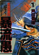 楽天ブックス 電子書籍 ジャンルの商品一覧7 57 ページ