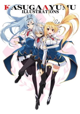 春日歩イラストレーションズ 