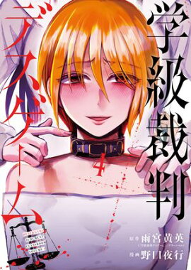 �ص��Ƚ�ǥ������ࡡ4���ʴ��� 