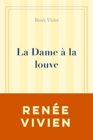 La Dame ? la louve【電子書籍】[ Ren?e Vivien ]