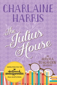 The Julius House An Aurora Teagarden Mystery【電子書籍】[ Charlaine Harris ]