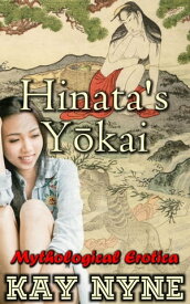 Hinata's Y?kai【電子書籍】[ Kay Nyne ]