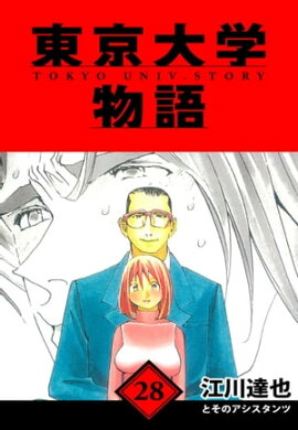 ������ʪ�졡��¢�ǡ�28 