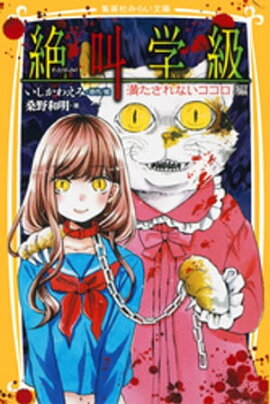 �ߤ餤ʸ���ǡ��䶫�ص顡��������ʤ����������� 