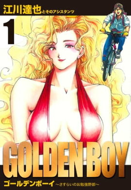 GOLDEN��BOY����¢�ǡ�1 