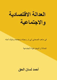 ??????? ?????????? ??????????? ?? ???? ??????? ?? ?? ?????? ??????? ????? ????? - ??????? ?? ??????????? ??????????【電子書籍】