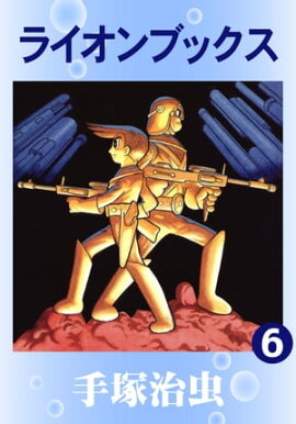 �饤����֥å����ʤ��⤷���֥å��ǡˡ�6 