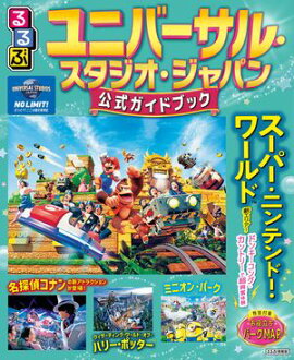 ���֥�˥С����롦��������������ѥ󡡸��������ɥ֥å���2026ǯ�ǡ� 