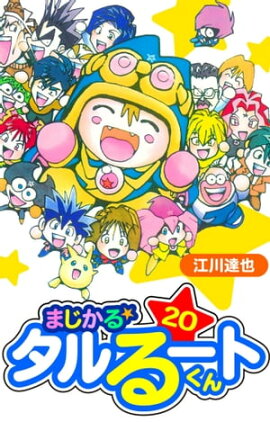 �ޤ����������롼�Ȥ��󡡰�¢�ǡ�20 