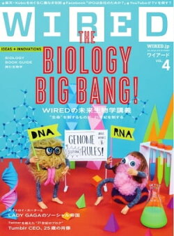 WIRED VOL.4