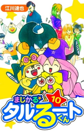 �ޤ����������롼�Ȥ��󡡰�¢�ǡ�10 