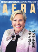 AERA 2025.11.17