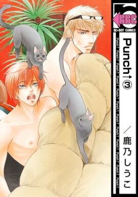Punch↑（3） 