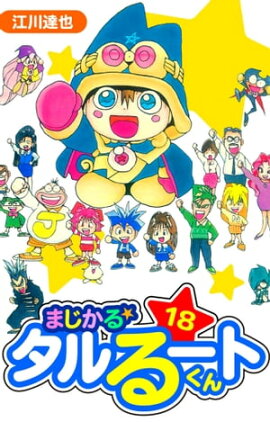 �ޤ����������롼�Ȥ��󡡰�¢�ǡ�18 