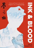 Ink & Blood