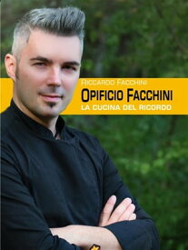Opificio Facchini【電子書籍】[ Riccardo Facchini ]