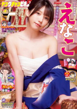 ��󥰥����ԥ���2026ǯ��ǯ02�� 