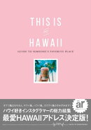 ＴＨＩＳ　ＩＳ　ＭＹ　ＨＡＷＡＩＩ