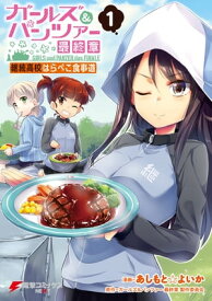 楽天市場 料理漫画の通販