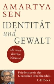 Identit?t und Gewalt【電子書籍】[ Amartya Sen ]