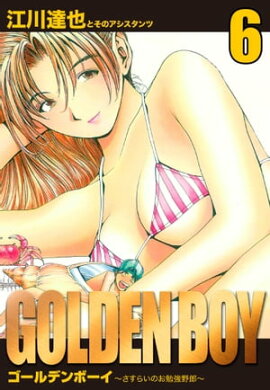 GOLDEN��BOY����¢�ǡ�6 