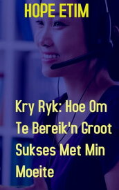 Kry Ryk: Hoe Om Te Bereik'n Groot Sukses Met Min Moeite【電子書籍】[ Hope Etim ]