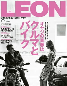 LEON　2014年 09月号 