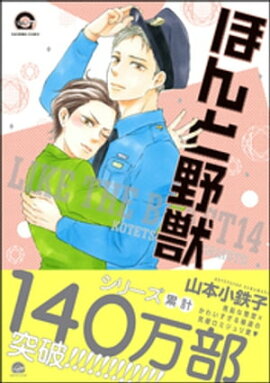 �ۤ����� 14�����ŻҸ��꤫��������̡���դ��� 