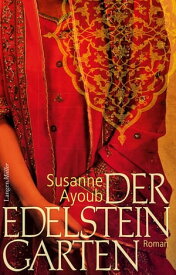Der Edelsteingarten Roman【電子書籍】[ Susanne Ayoub ]