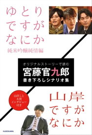 楽天市場 ゆとりですがなにかの通販